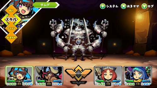 攻略チャート18-6