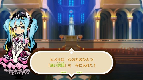 攻略チャート19-10