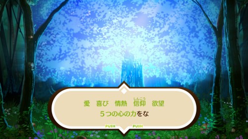 攻略チャート19-18