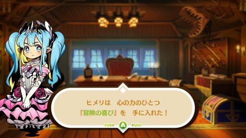 攻略チャート19-5