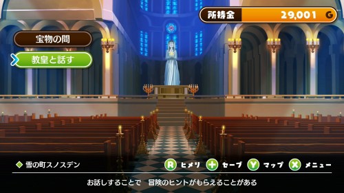 攻略チャート19-8