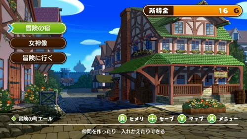 攻略チャート2-1