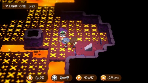 攻略チャート20-5