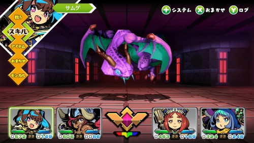 攻略チャート20ボス1