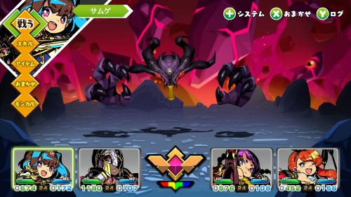 攻略チャート20ボス2