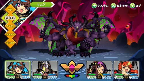 攻略チャート20ボス3