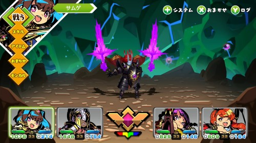 攻略チャート21-16