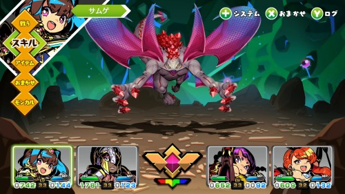 攻略チャート21ボス2