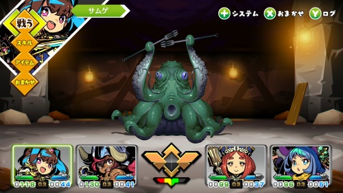 攻略チャート4-2