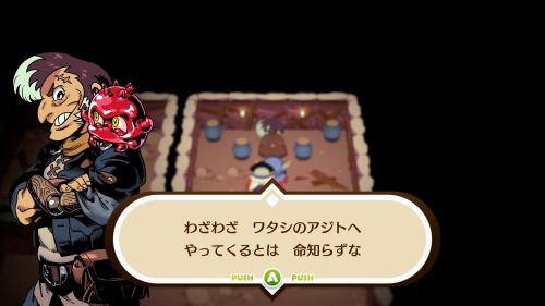 攻略チャート6-3