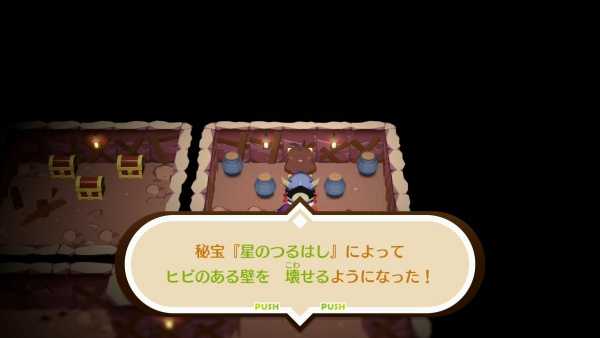 攻略チャート6-4