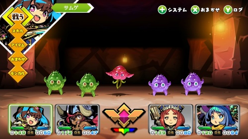 攻略チャート6ボス1