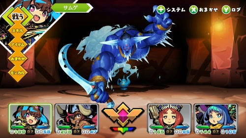 攻略チャート6ボス2