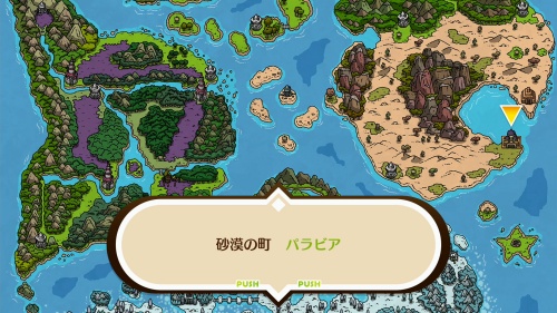 攻略チャート7-1