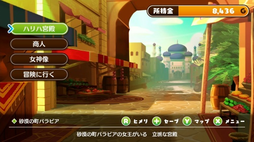 攻略チャート7-2