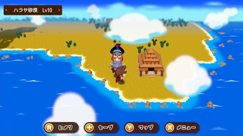 攻略チャート7-7