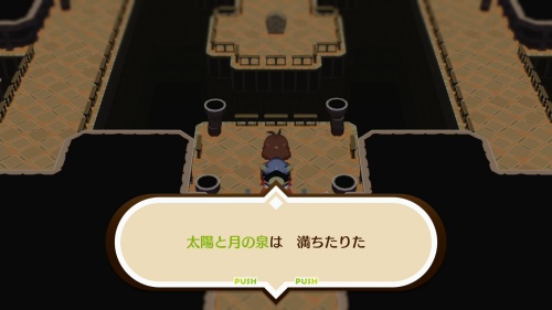 攻略チャート8-1