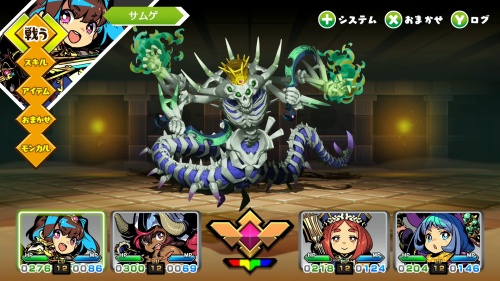 攻略チャート8-7