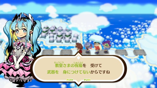 攻略チャート9-3