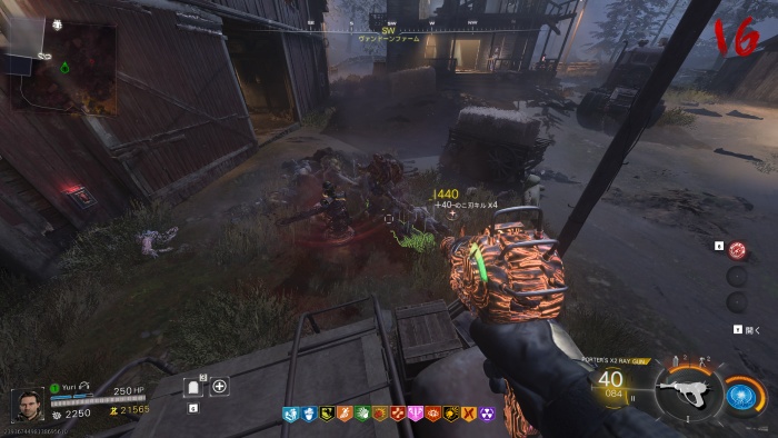 のこ刃トラップ