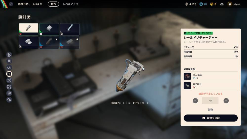 アークレイダーズおすすめワークショップ５