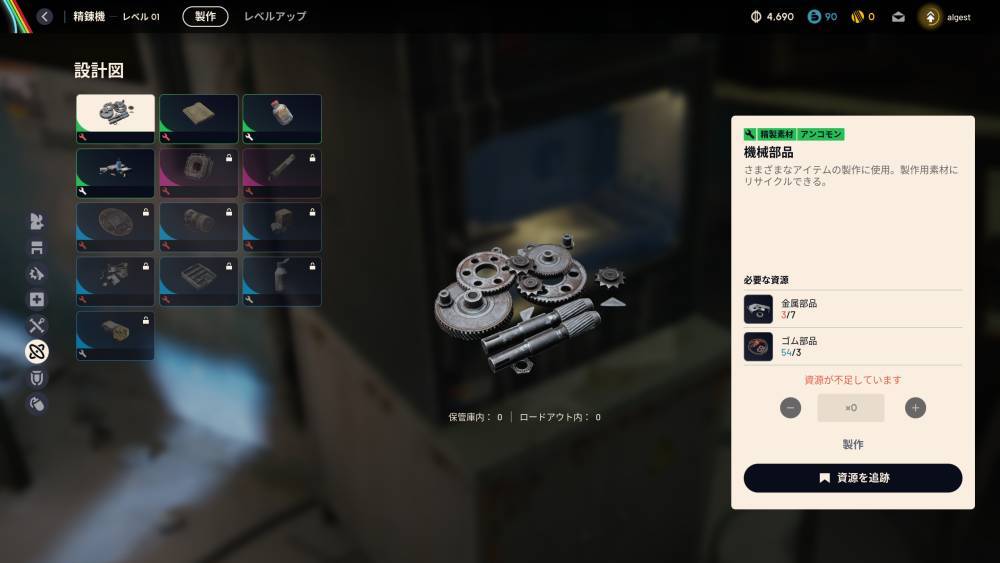 アークレイダーズおすすめワークショップ７