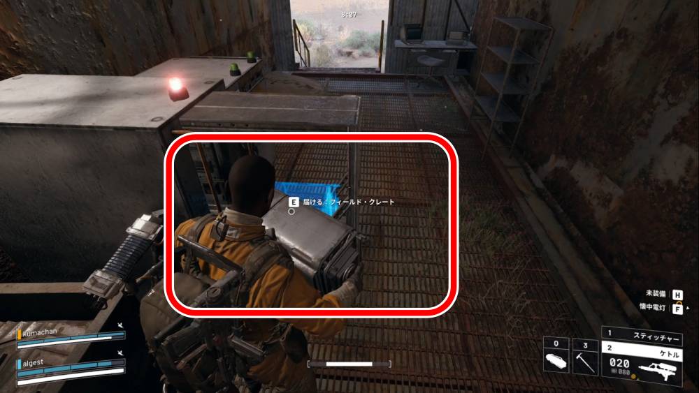 アークレイダーズフィールド貯蔵庫とは２