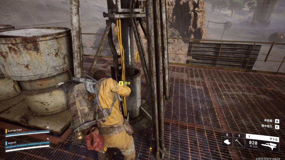 アークレイダーズフィールド貯蔵庫とは４