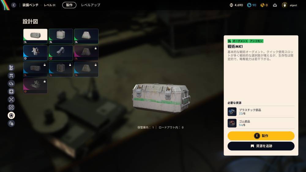 クレイダーズおすすめワークショップ９