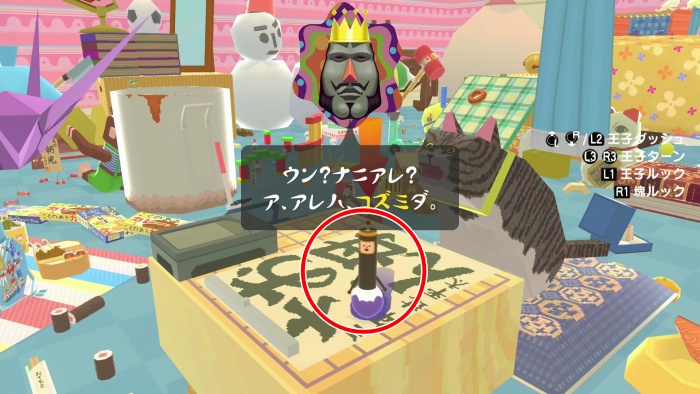コズミ