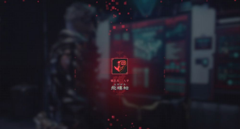 ニンジャガイデン1-13