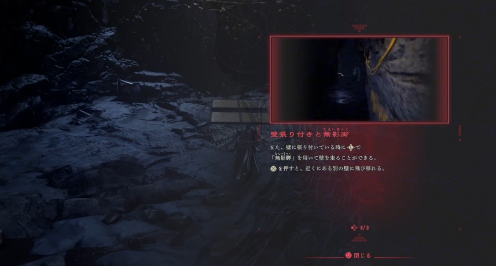 ニンジャガイデン1-17