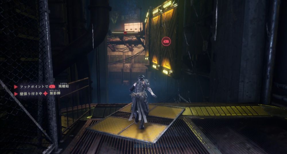 ニンジャガイデン1-19