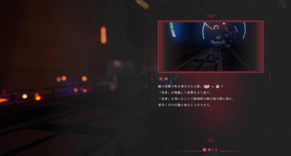 ニンジャガイデン1-4