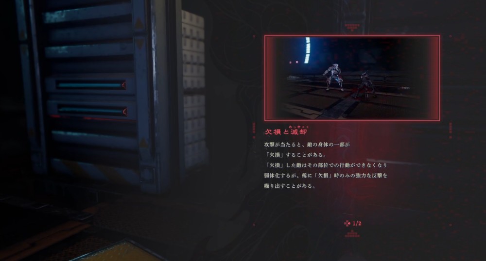 ニンジャガイデン1-5