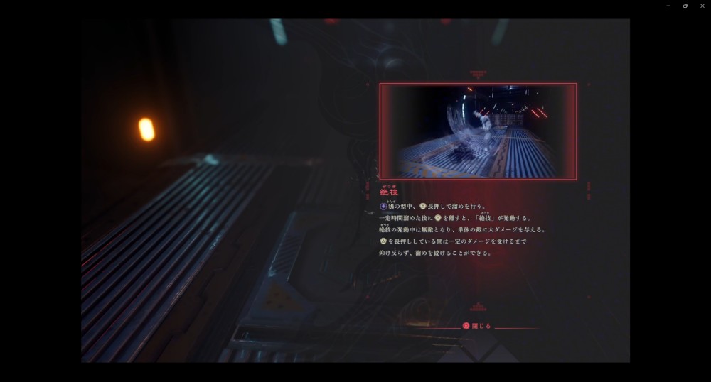 ニンジャガイデン1-7