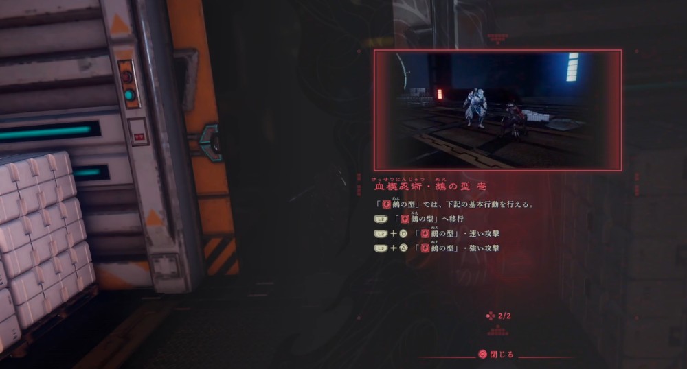 ニンジャガイデン1-9