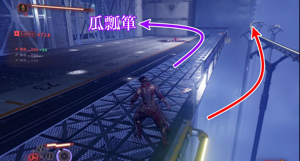 ニンジャガイデン11-2