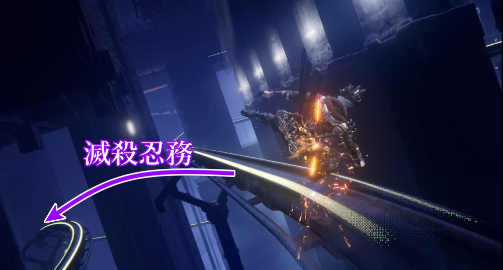 ニンジャガイデン11-5