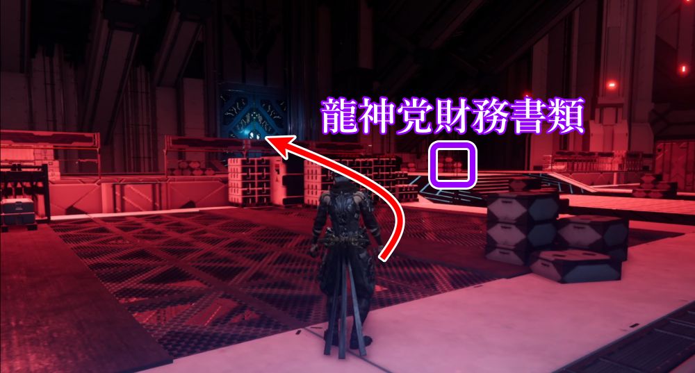 ニンジャガイデン12-23