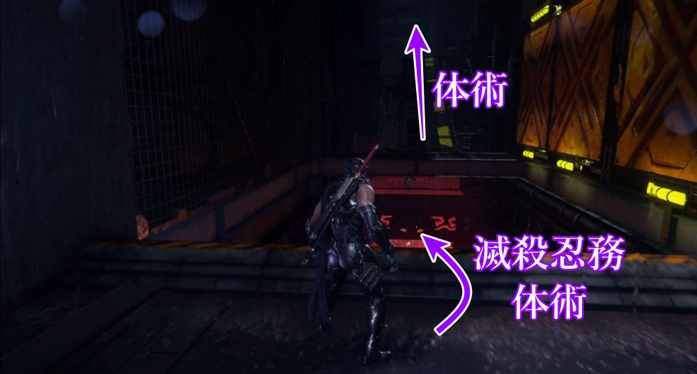 ニンジャガイデン16-14-1