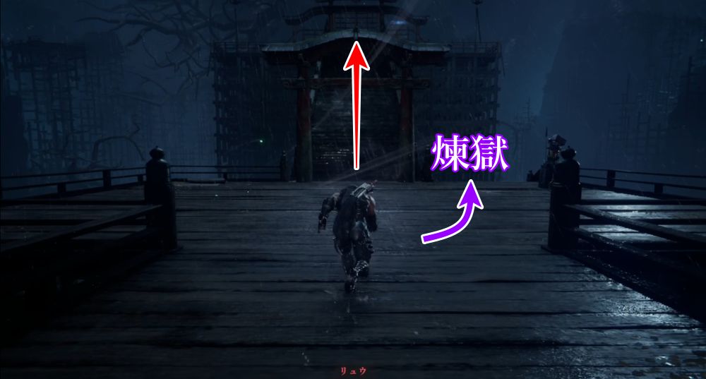 ニンジャガイデン17-1