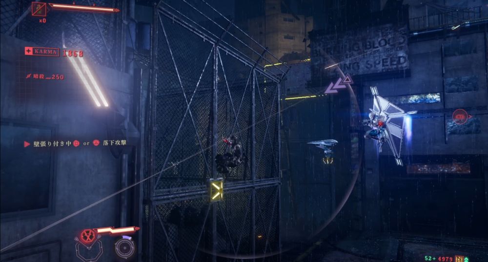 ニンジャガイデン2-5