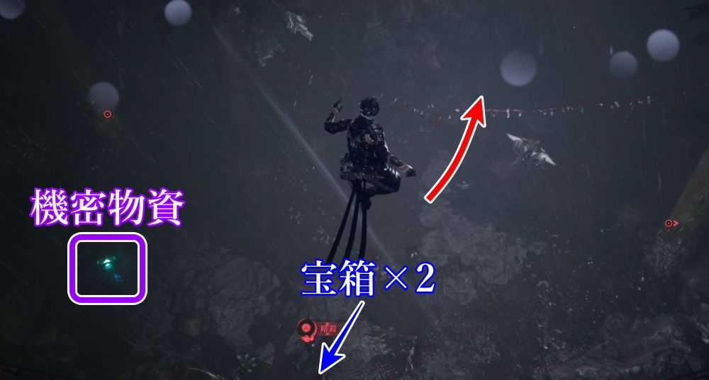 ニンジャガイデン4-14