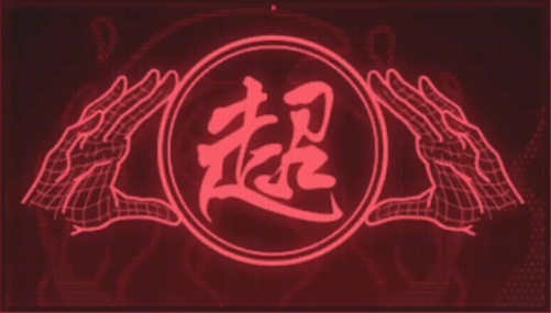 ニンジャガイデン4_マスターニンジャ