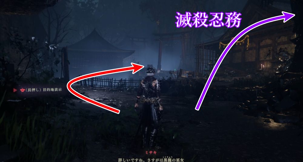 ニンジャガイデン5-18