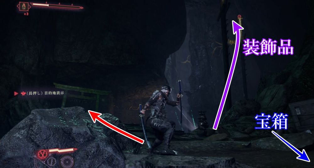 ニンジャガイデン5-26