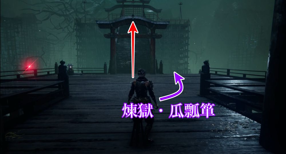 ニンジャガイデン7-2