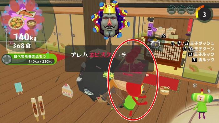 ハーヴェスト
