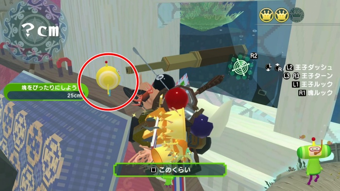 マーン